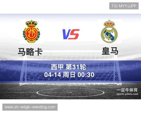 西甲联赛比分直播网站推荐